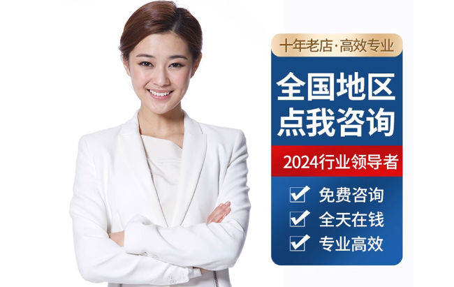 东乡公积金代办当天到账