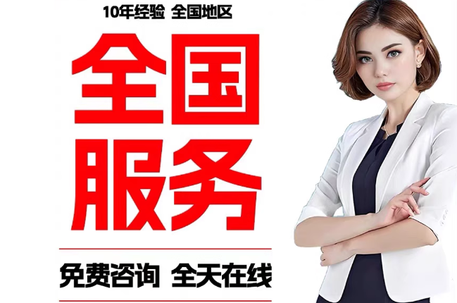 东乡失信人员公积金张华有10万，能提取么？